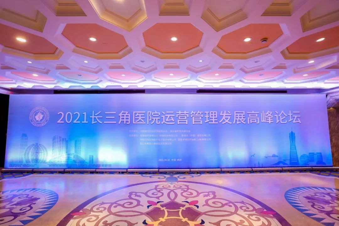 聚焦科技創(chuàng)新，打造醫(yī)學高峰，探索國際醫(yī)療新模式